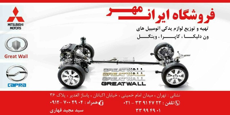 لاستیک دور شمع کاپرا لاستیک دور شمع کاپرا
